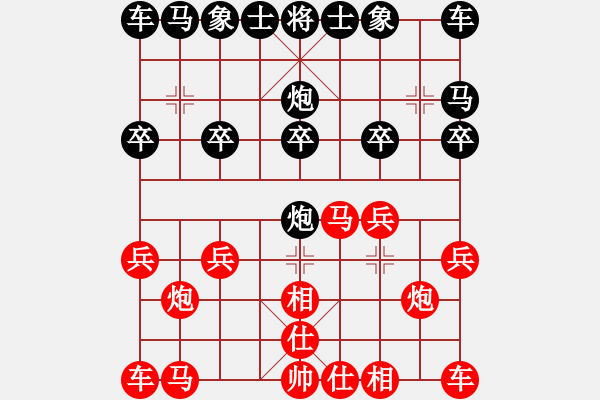 象棋棋譜圖片：大海[1520877892] -VS- 橫才俊儒[292832991] - 步數(shù)：10 