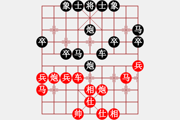 象棋棋譜圖片：大海[1520877892] -VS- 橫才俊儒[292832991] - 步數(shù)：34 