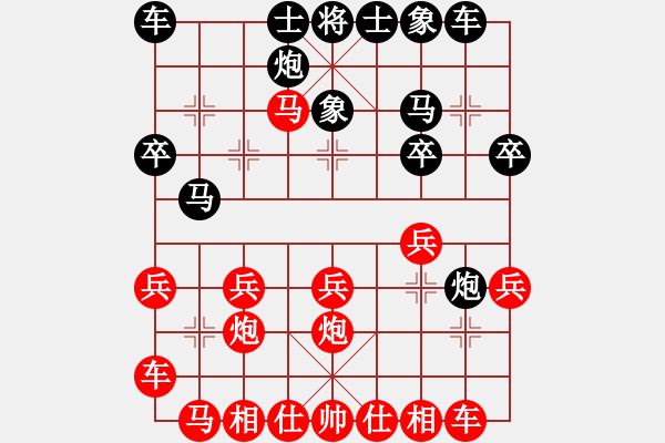 象棋棋譜圖片：中炮三兵 - 步數(shù)：19 