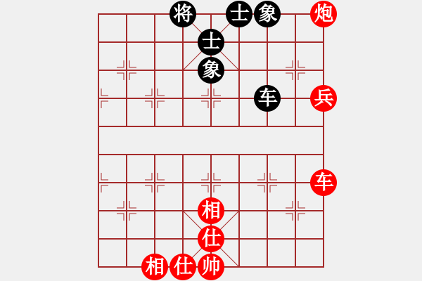 象棋棋譜圖片：奕棋納涼[704045488] -VS- 泰山[657615237] - 步數(shù)：100 