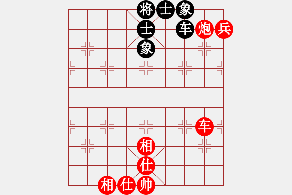 象棋棋譜圖片：奕棋納涼[704045488] -VS- 泰山[657615237] - 步數(shù)：110 