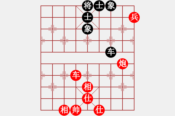 象棋棋譜圖片：奕棋納涼[704045488] -VS- 泰山[657615237] - 步數(shù)：120 