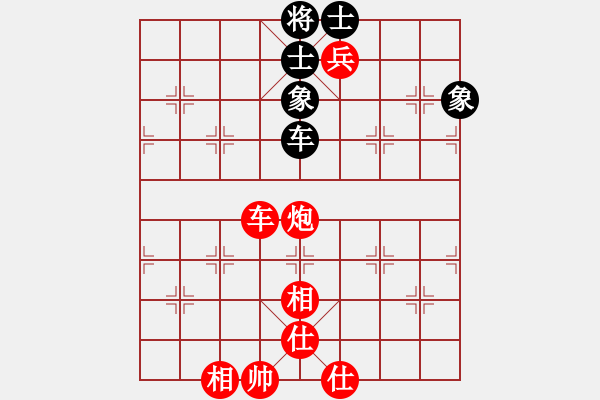 象棋棋譜圖片：奕棋納涼[704045488] -VS- 泰山[657615237] - 步數(shù)：130 