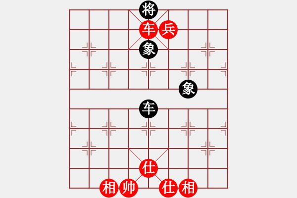 象棋棋譜圖片：奕棋納涼[704045488] -VS- 泰山[657615237] - 步數(shù)：139 