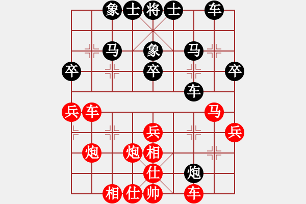 象棋棋譜圖片：奕棋納涼[704045488] -VS- 泰山[657615237] - 步數(shù)：40 