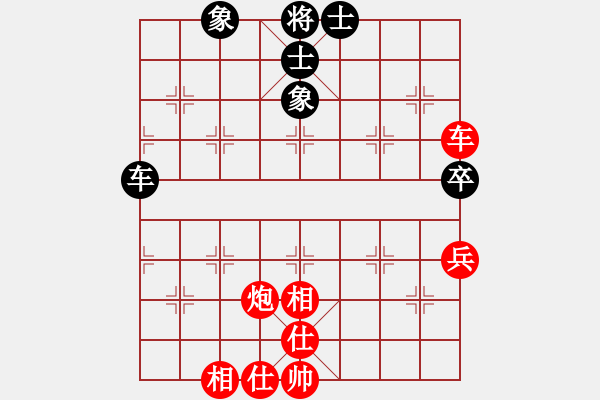 象棋棋譜圖片：奕棋納涼[704045488] -VS- 泰山[657615237] - 步數(shù)：70 