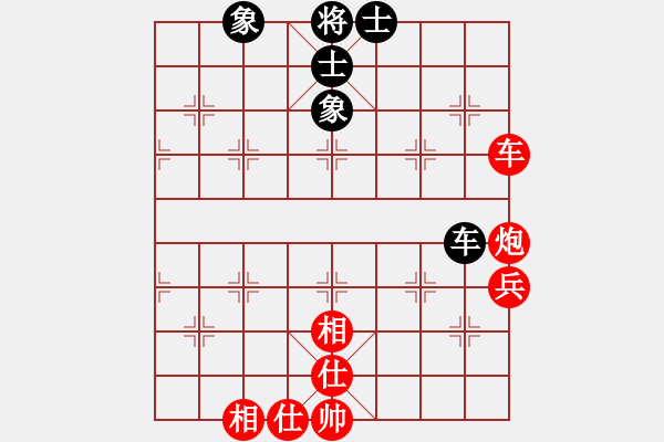 象棋棋譜圖片：奕棋納涼[704045488] -VS- 泰山[657615237] - 步數(shù)：80 