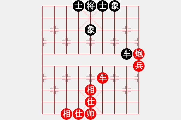 象棋棋譜圖片：奕棋納涼[704045488] -VS- 泰山[657615237] - 步數(shù)：90 