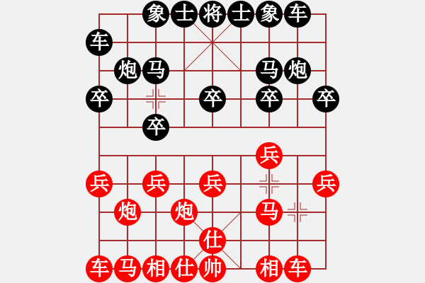 象棋棋譜圖片：戰(zhàn)勝雜念(1段)-和-小小小英雄(3段) - 步數(shù)：10 