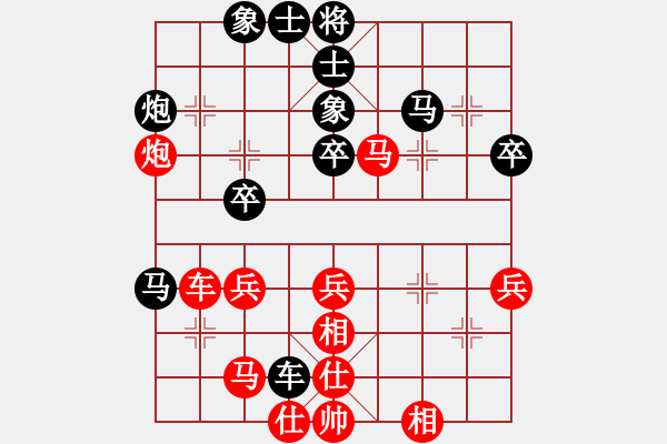 象棋棋譜圖片：戰(zhàn)勝雜念(1段)-和-小小小英雄(3段) - 步數(shù)：50 