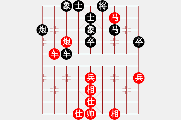 象棋棋譜圖片：戰(zhàn)勝雜念(1段)-和-小小小英雄(3段) - 步數(shù)：60 