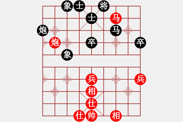 象棋棋譜圖片：戰(zhàn)勝雜念(1段)-和-小小小英雄(3段) - 步數(shù)：63 