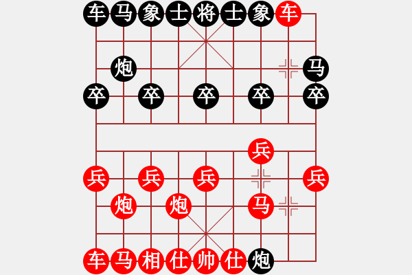 象棋棋譜圖片：弈中天(1段)-負(fù)-魔刀轉(zhuǎn)世(9段) - 步數(shù)：10 