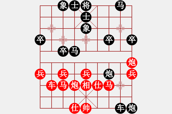 象棋棋譜圖片：弈中天(1段)-負(fù)-魔刀轉(zhuǎn)世(9段) - 步數(shù)：40 