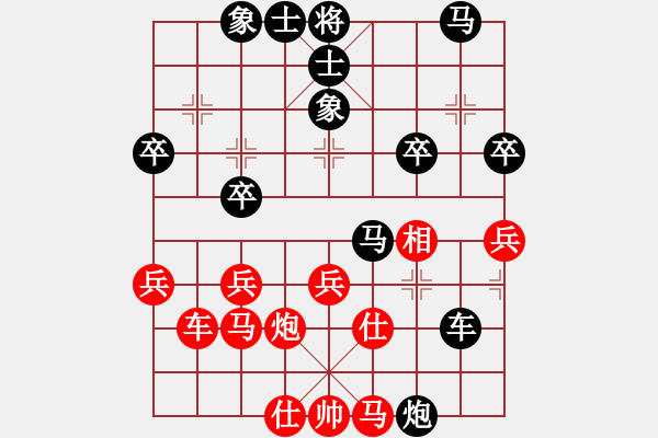 象棋棋譜圖片：弈中天(1段)-負(fù)-魔刀轉(zhuǎn)世(9段) - 步數(shù)：50 