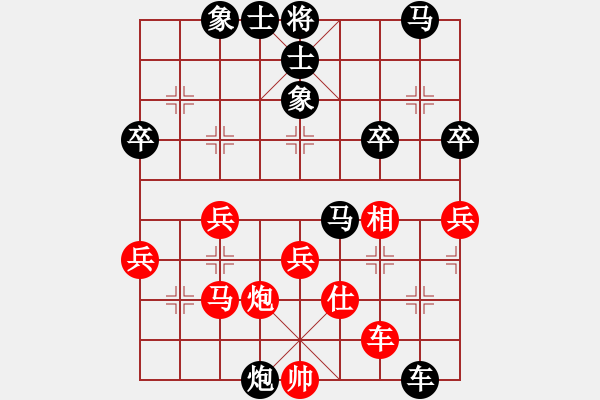 象棋棋譜圖片：弈中天(1段)-負(fù)-魔刀轉(zhuǎn)世(9段) - 步數(shù)：60 