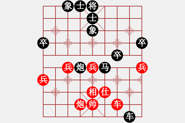 象棋棋譜圖片：弈中天(1段)-負(fù)-魔刀轉(zhuǎn)世(9段) - 步數(shù)：70 