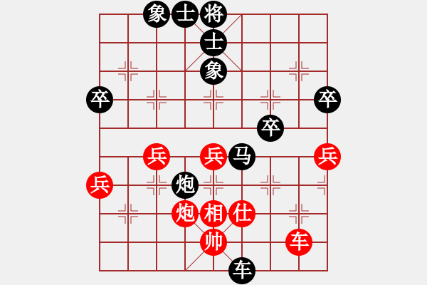 象棋棋譜圖片：弈中天(1段)-負(fù)-魔刀轉(zhuǎn)世(9段) - 步數(shù)：74 