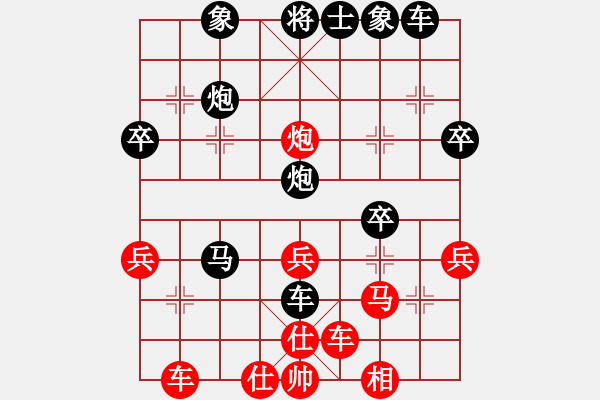 象棋棋譜圖片：《象棋布局戰(zhàn)理討論》縱兵（卒）有害（20-8）李來(lái)群負(fù)傅光明 - 步數(shù)：40 