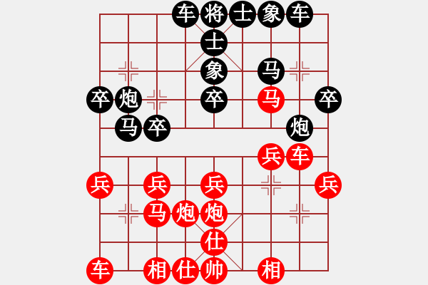 象棋棋譜圖片：隱士君主(1段)-負(fù)-天羽零零八(1段) - 步數(shù)：20 