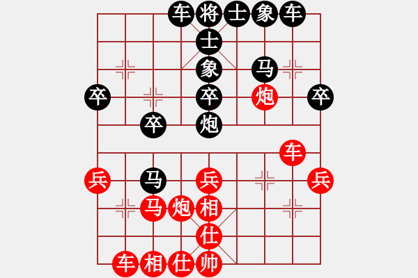 象棋棋譜圖片：隱士君主(1段)-負(fù)-天羽零零八(1段) - 步數(shù)：30 