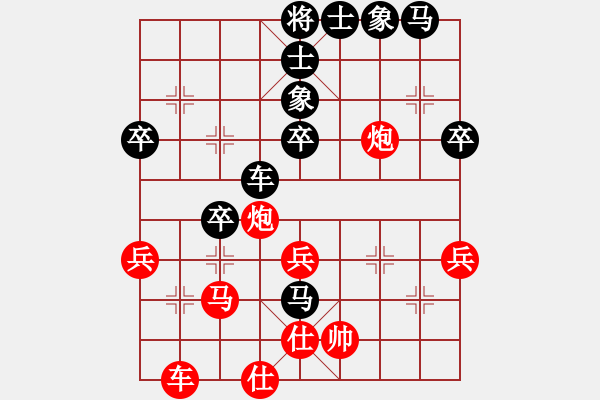 象棋棋譜圖片：隱士君主(1段)-負(fù)-天羽零零八(1段) - 步數(shù)：40 