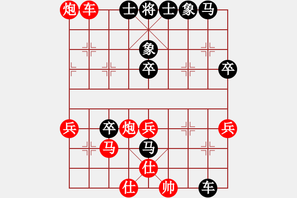 象棋棋譜圖片：隱士君主(1段)-負(fù)-天羽零零八(1段) - 步數(shù)：50 