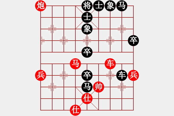 象棋棋譜圖片：隱士君主(1段)-負(fù)-天羽零零八(1段) - 步數(shù)：60 