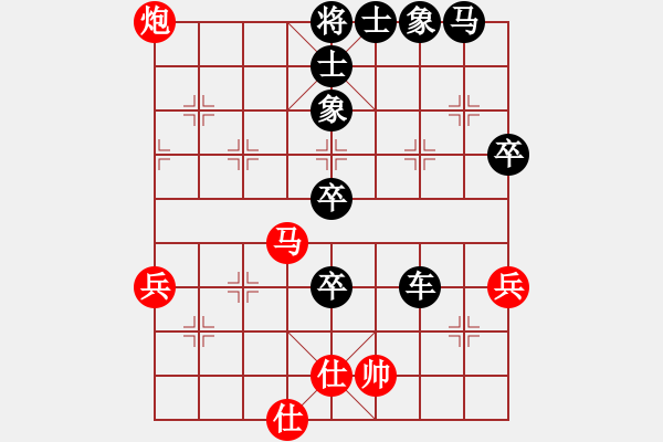 象棋棋譜圖片：隱士君主(1段)-負(fù)-天羽零零八(1段) - 步數(shù)：64 