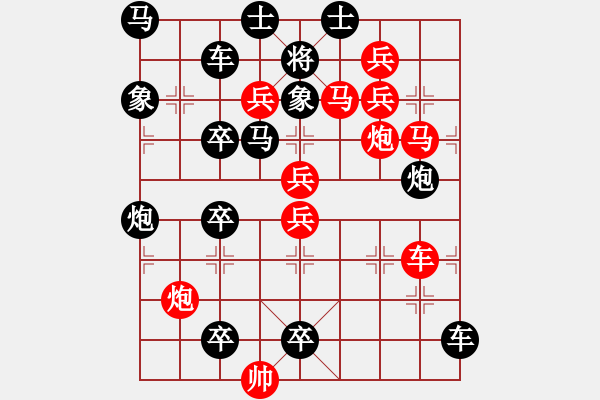 象棋棋譜圖片：大膽穿心 103 - 步數(shù)：0 