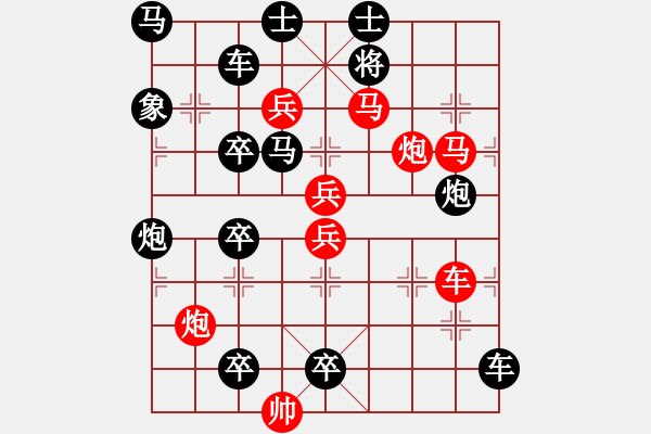 象棋棋譜圖片：大膽穿心 103 - 步數(shù)：10 