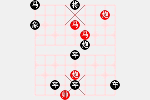 象棋棋譜圖片：大膽穿心 103 - 步數(shù)：100 