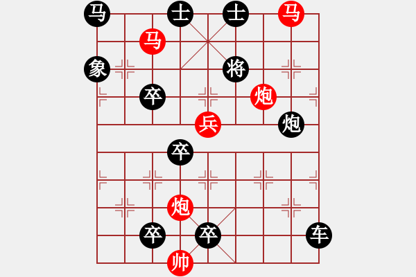 象棋棋譜圖片：大膽穿心 103 - 步數(shù)：60 