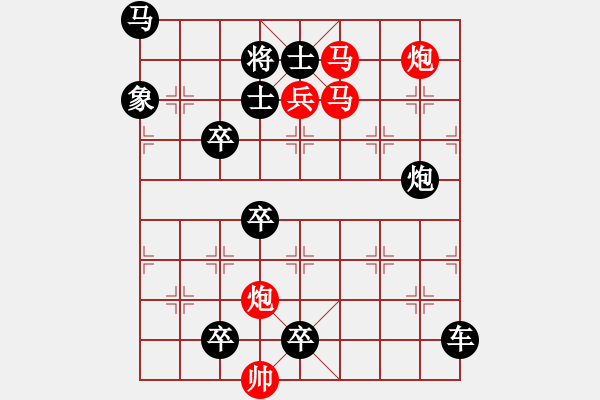 象棋棋譜圖片：大膽穿心 103 - 步數(shù)：80 