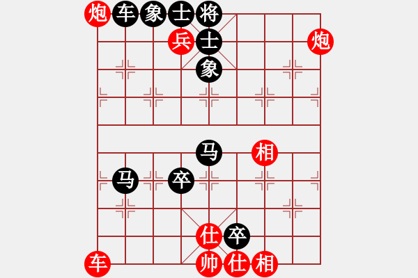 象棋棋譜圖片：河北 楊文雅 負(fù) 江蘇 董毓男 - 步數(shù)：166 