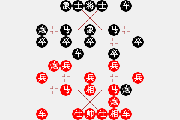 象棋棋谱图片：河北 杨文雅 负 江苏 董毓男 - 步数：20 