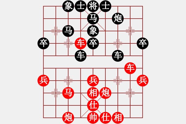 象棋棋譜圖片：河北 楊文雅 負(fù) 江蘇 董毓男 - 步數(shù)：60 