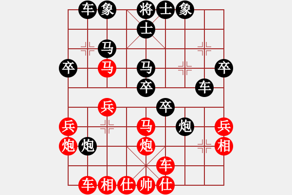 象棋棋譜圖片：逍遙游俠(北斗)-負-cutibd(北斗) - 步數：40 