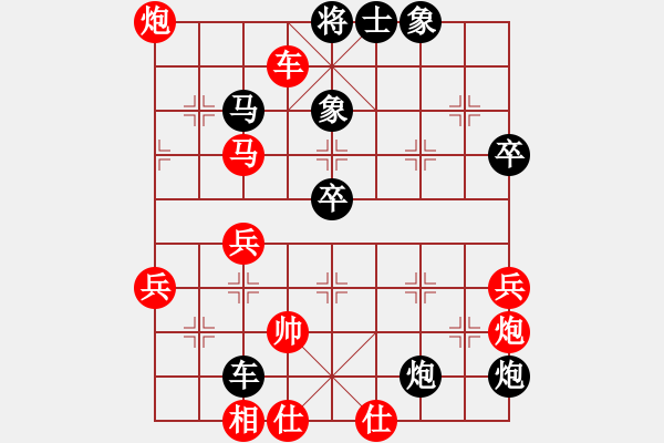 象棋棋譜圖片：逍遙游俠(北斗)-負-cutibd(北斗) - 步數：70 