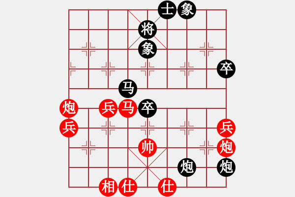 象棋棋譜圖片：逍遙游俠(北斗)-負-cutibd(北斗) - 步數：80 