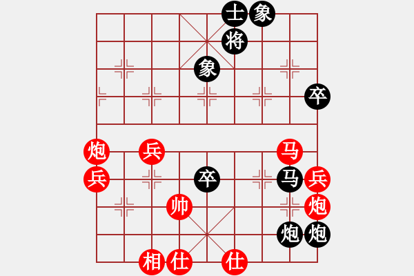 象棋棋譜圖片：逍遙游俠(北斗)-負-cutibd(北斗) - 步數：90 