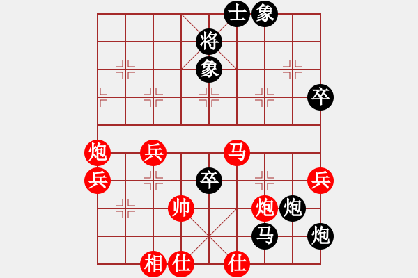 象棋棋譜圖片：逍遙游俠(北斗)-負-cutibd(北斗) - 步數：96 