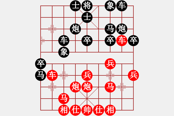 象棋棋谱图片：赖理兄 先和 赵国荣 - 步数：30 