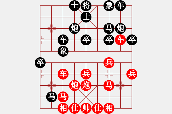象棋棋谱图片：赖理兄 先和 赵国荣 - 步数：40 