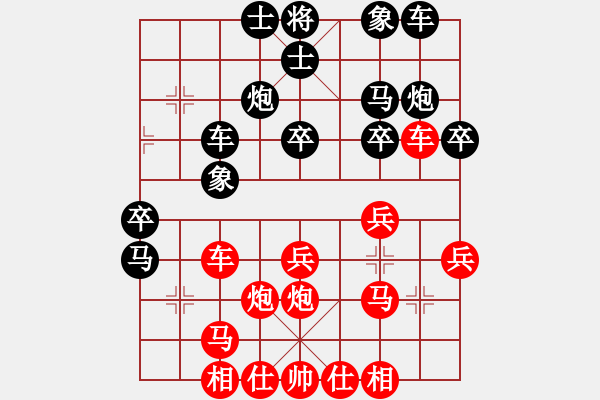 象棋棋谱图片：赖理兄 先和 赵国荣 - 步数：43 