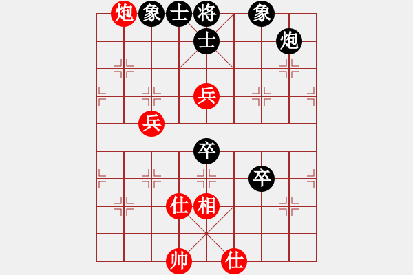 象棋棋譜圖片：luowenabc(9段)-和-muuuuu(8段) - 步數(shù)：100 