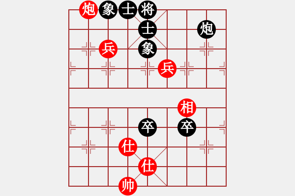 象棋棋譜圖片：luowenabc(9段)-和-muuuuu(8段) - 步數(shù)：110 