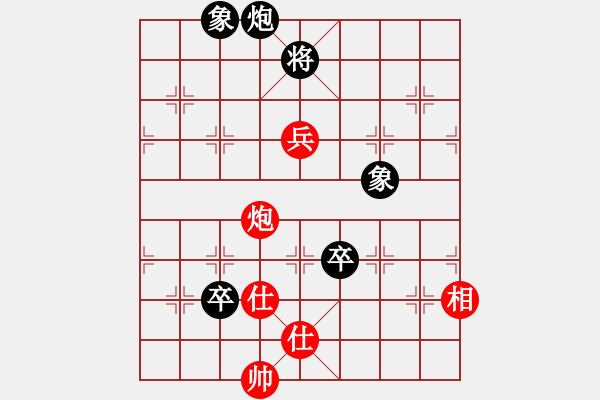 象棋棋譜圖片：luowenabc(9段)-和-muuuuu(8段) - 步數(shù)：140 