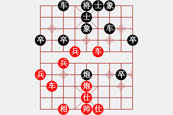 象棋棋譜圖片：luowenabc(9段)-和-muuuuu(8段) - 步數(shù)：60 