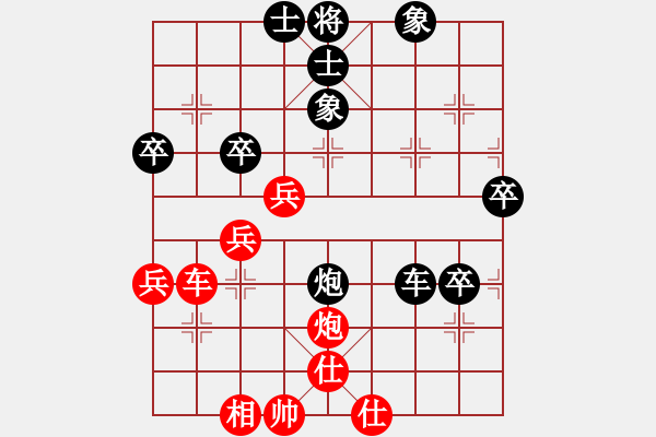 象棋棋譜圖片：luowenabc(9段)-和-muuuuu(8段) - 步數(shù)：70 